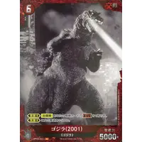 Trading Card - Godzilla