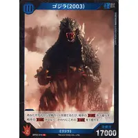 Trading Card - Godzilla