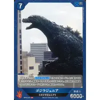 Trading Card - Godzilla / Godzilla Junior