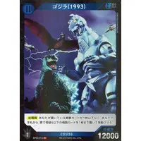 Trading Card - Godzilla