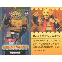 Trading Card - Kikai Sentai Zenkaiger / Zenkai Gaon