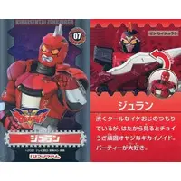 Trading Card - Kikai Sentai Zenkaiger