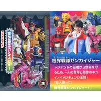 Trading Card - Kikai Sentai Zenkaiger