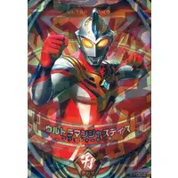 Ultraman Fusion Fight! - Ultraman Cosmos / Ultraman Justice
