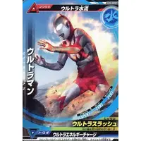 Trading Card - Mega Monster Rush Ultra Frontier