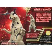 Trading Card - Ultraman Ginga / Eleking