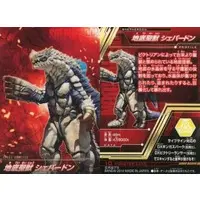 Trading Card - Ultraman Ginga