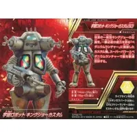 Trading Card - Ultraman Ginga / King Joe