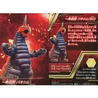 Trading Card - Ultraman Ace / Vakishim