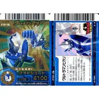 Trading Card - Ultraman Mebius / Ultraman Hikari