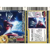 Trading Card - Ultraman Taro