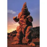 Trading Card - Ultraman Tiga