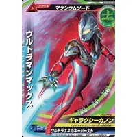 Trading Card - Ultraman Max