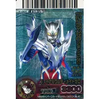 Trading Card - Ultraman Zero Series / Ultraman Zero (Character)