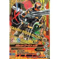 Ganbarizing - Kamen Rider Ghost