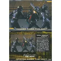 Trading Card - Kamen Rider The First