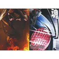 Poster - Trading Card - Kamen Rider The First