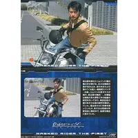 Trading Card - Kamen Rider The First
