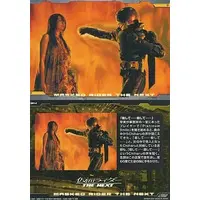 Trading Card - Kamen Rider The First