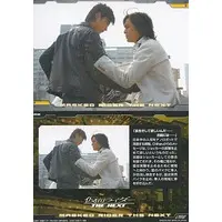 Trading Card - Kamen Rider The First