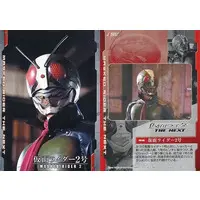 Trading Card - Kamen Rider / Kamen Rider 2