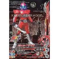 Ganbarizing - Kamen Rider W / Kamen Rider Accel