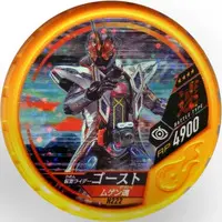 Kamen Rider Buttobasoul - Kamen Rider Ghost