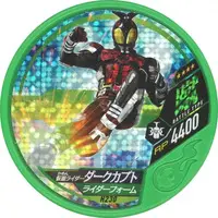 Kamen Rider Buttobasoul - Kamen Rider Kabuto / Kamen Rider Dark Kabuto