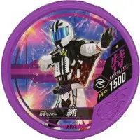 Kamen Rider Buttobasoul - Kamen Rider Drive