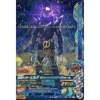 Ganbarizing - Kamen Rider Build