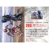 Calbee Kamen Rider Chips - Kamen Rider Blade / Kamen Rider Garren