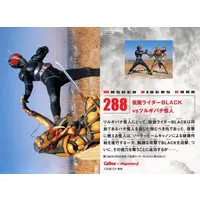 Calbee Kamen Rider Chips - Kamen Rider Black