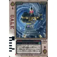 Trading Card - Kamen Rider Blade