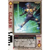 Trading Card - Kamen Rider Blade