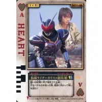 Trading Card - Kamen Rider Blade / Hajime Aikawa & Kamen Rider Chalice