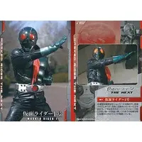 Trading Card - Kamen Rider / Kamen Rider 1