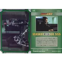 Trading Card - Kamen Rider 555