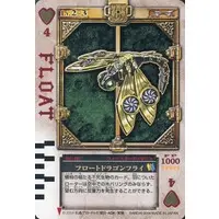 Trading Card - Kamen Rider Blade