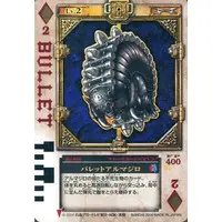 Trading Card - Kamen Rider Blade