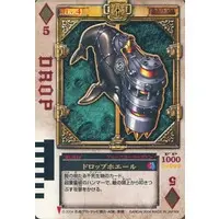 Trading Card - Kamen Rider Blade