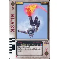 Trading Card - Kamen Rider Blade / Kamen Rider Garren