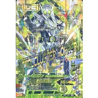 Ganbarizing - Kamen Rider Zero-One