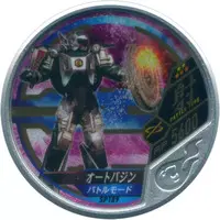 Kamen Rider Buttobasoul - Kamen Rider 555 / Auto Vajin