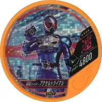 Kamen Rider Buttobasoul - Kamen Rider W / Kamen Rider Accel