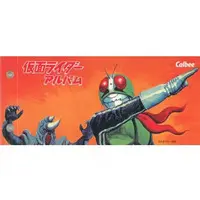Calbee Kamen Rider Chips - Kamen Rider / Saigang & Kamen Rider 1