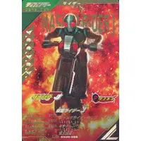 Ganbarizing - Ganba Legends - Kamen Rider J