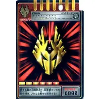 Trading Card - Kamen Rider Ryuki
