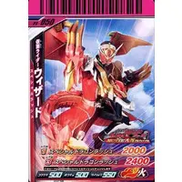 Ganbaride - Kamen Rider Fourze