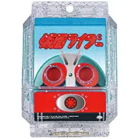 Transformation Gear - Kamen Rider Gavv / Gochizo