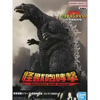 Figure - Godzilla, Mothra and King Ghidorah: GiantMonsters All-Out Attack / King Ghidorah & Mothra